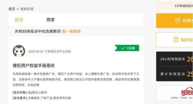科学家成功为人工器官3D打印血管网络