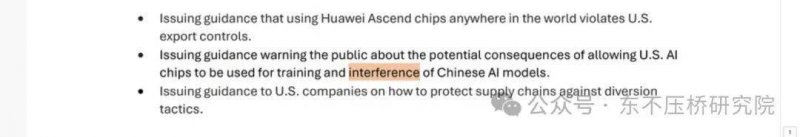我国成功实现商用堆生产钇