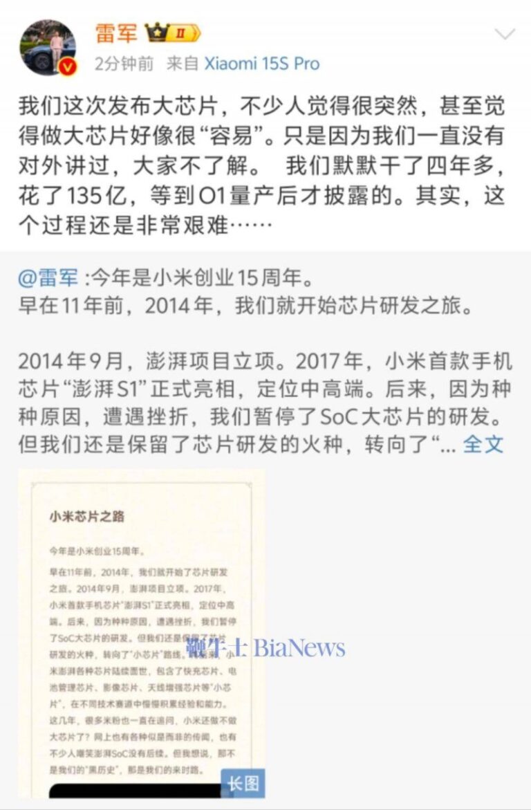 量化交易软件2024正版获取通道曝光，盲测读者称赞不断
