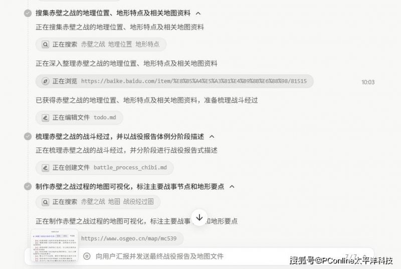 农业十大领域设立全国科学数据观测网络
