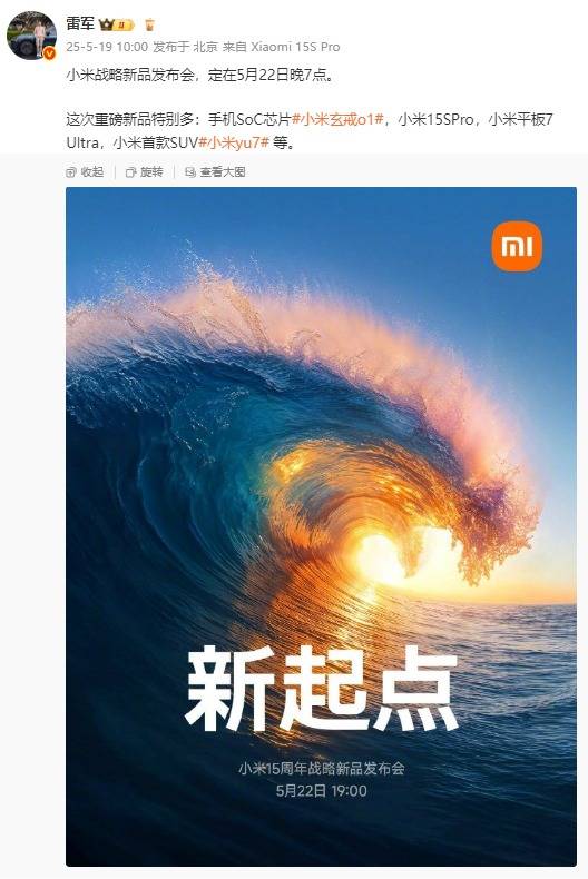 工会数智化核心根本设施“工会智脑”发布